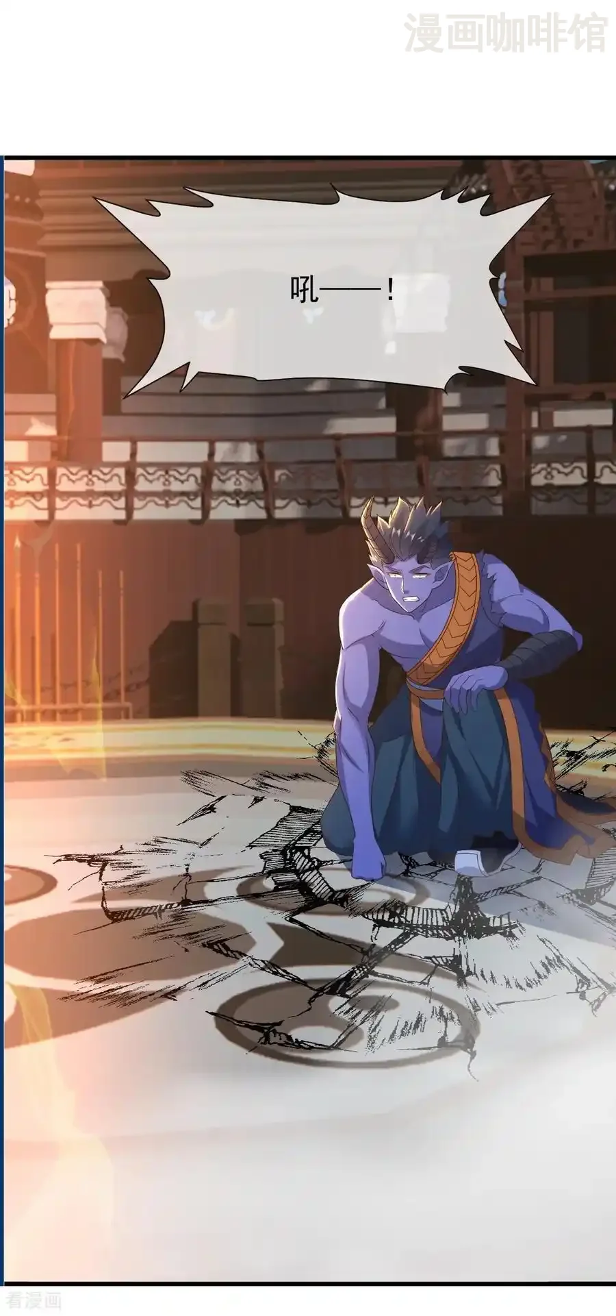 仙武帝尊 第823话 空间秘术 下拉式漫画 - 漫画咖啡馆 免费阅读 - Page 36