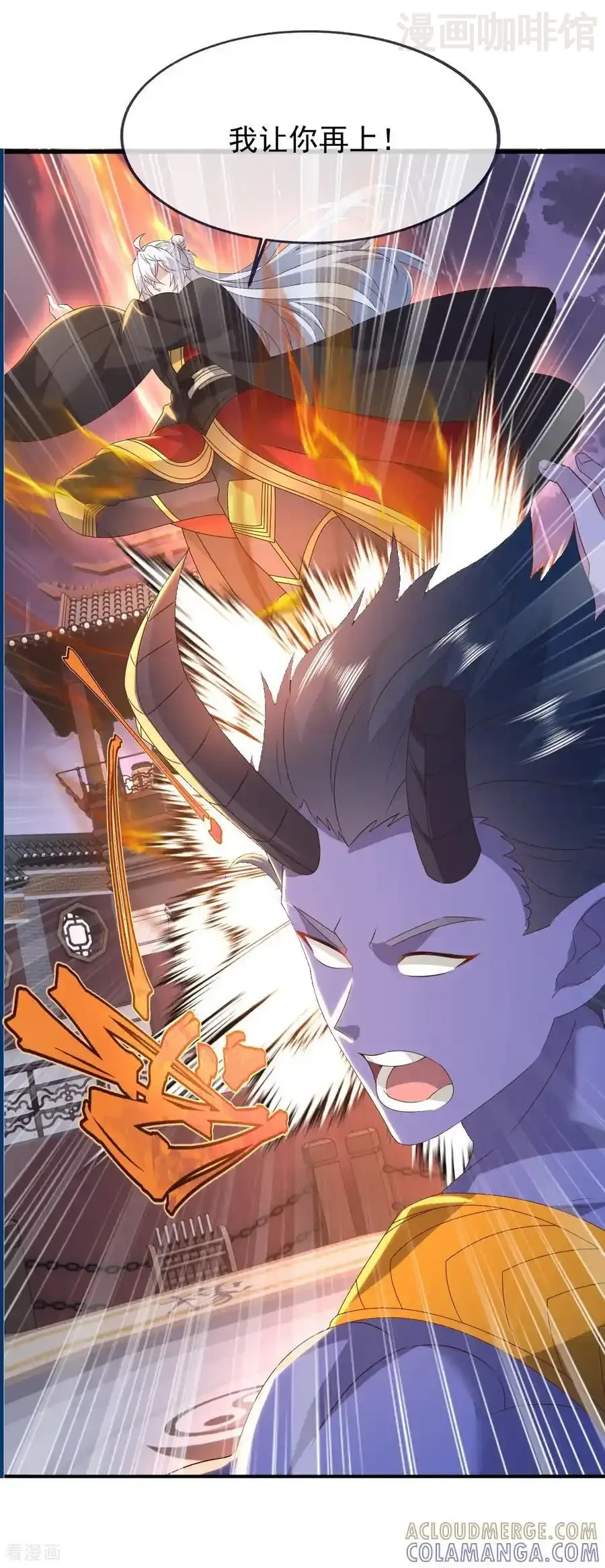 仙武帝尊 第823话 空间秘术 下拉式漫画 - 漫画咖啡馆 免费阅读 - Page 37