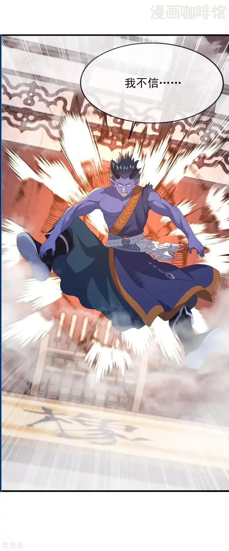 仙武帝尊 第823话 空间秘术 下拉式漫画 - 漫画咖啡馆 免费阅读 - Page 38