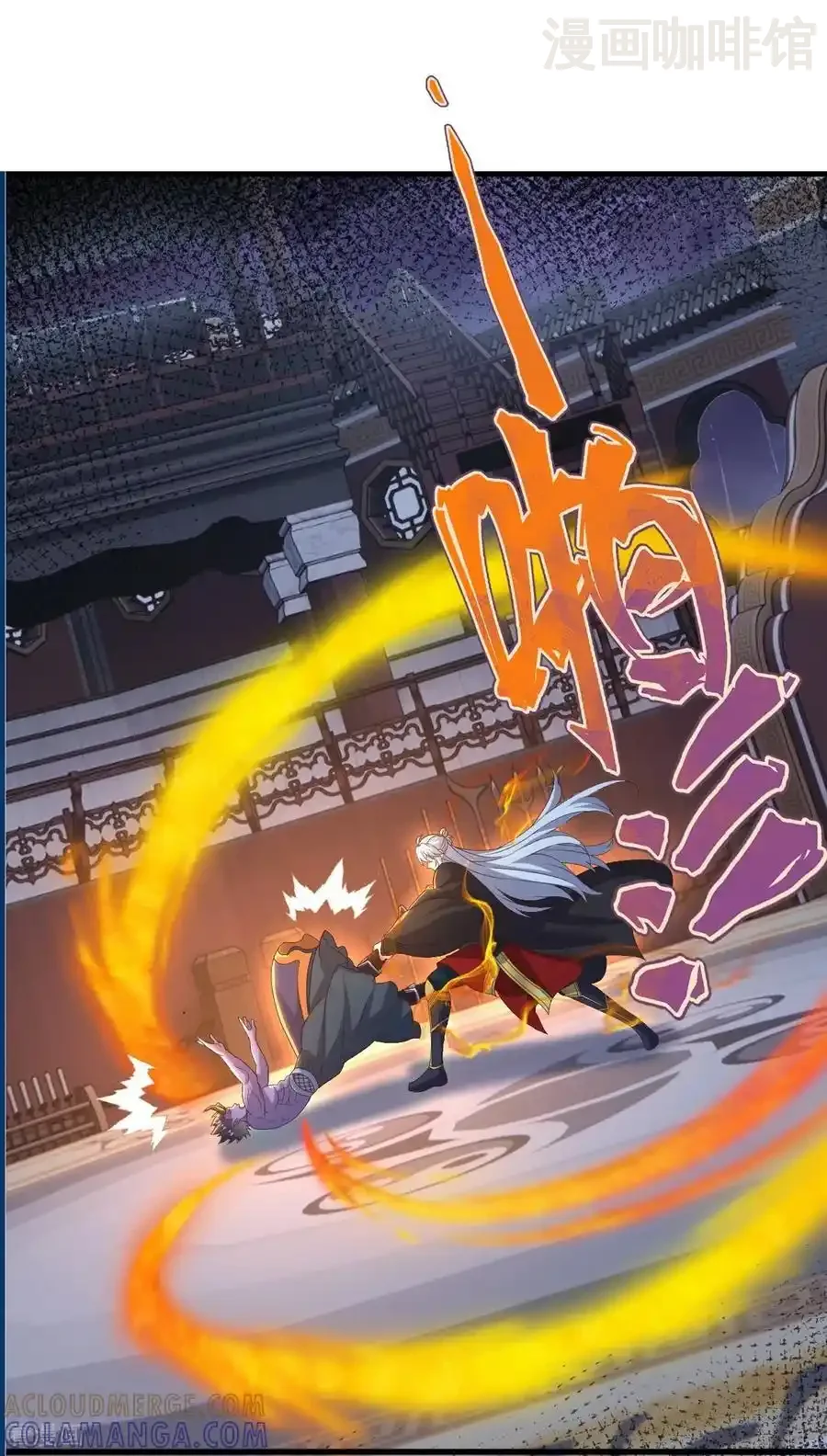 仙武帝尊 第823话 空间秘术 下拉式漫画 - 漫画咖啡馆 免费阅读 - Page 40