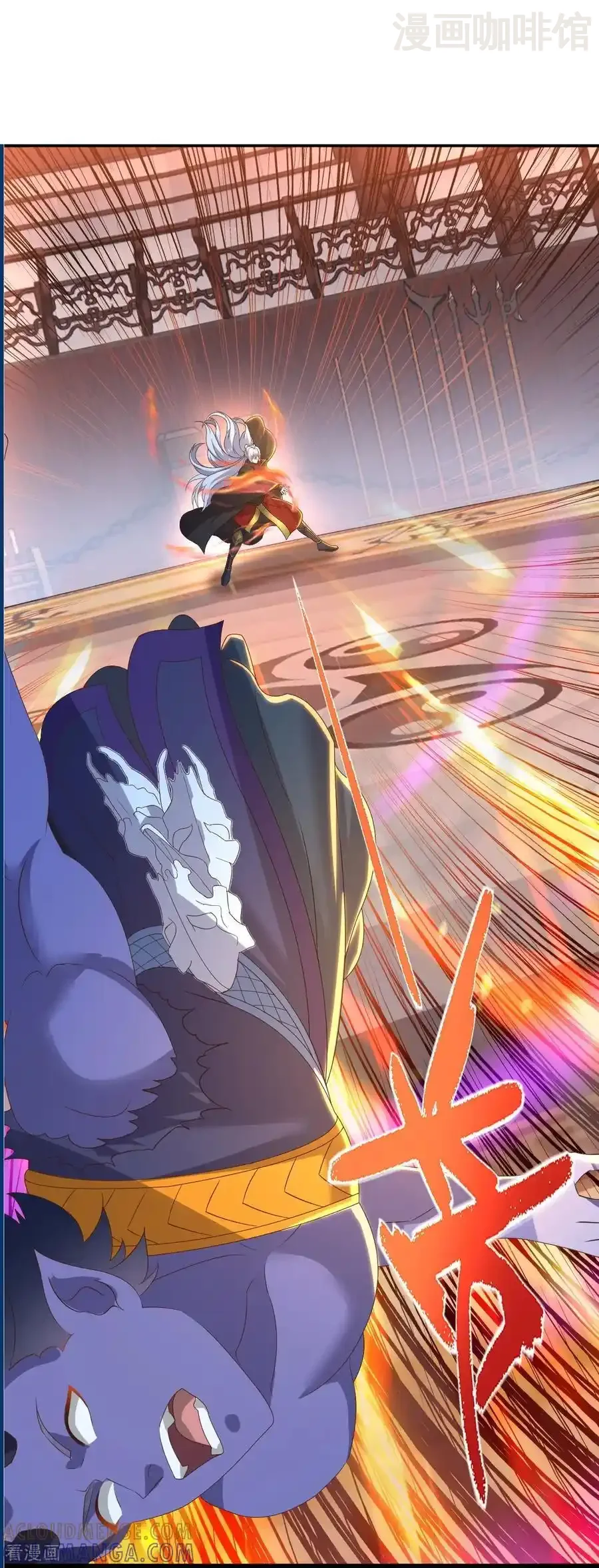 仙武帝尊 第823话 空间秘术 下拉式漫画 - 漫画咖啡馆 免费阅读 - Page 43