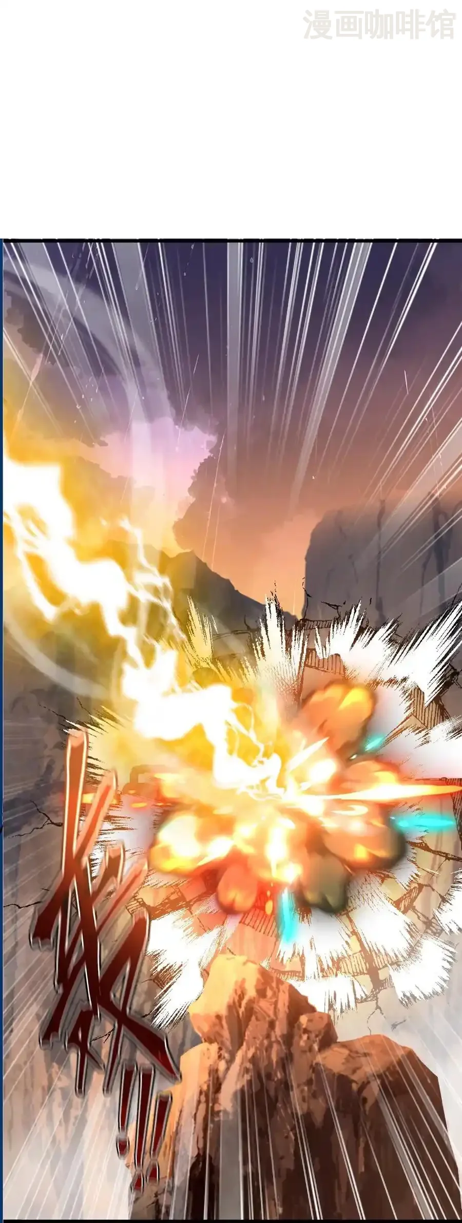 仙武帝尊 第823话 空间秘术 下拉式漫画 - 漫画咖啡馆 免费阅读 - Page 44