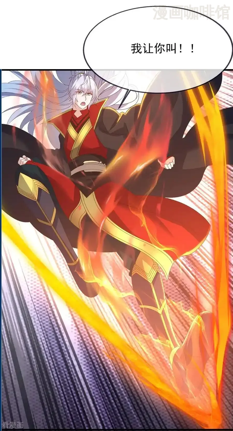 仙武帝尊 第823话 空间秘术 下拉式漫画 - 漫画咖啡馆 免费阅读 - Page 45