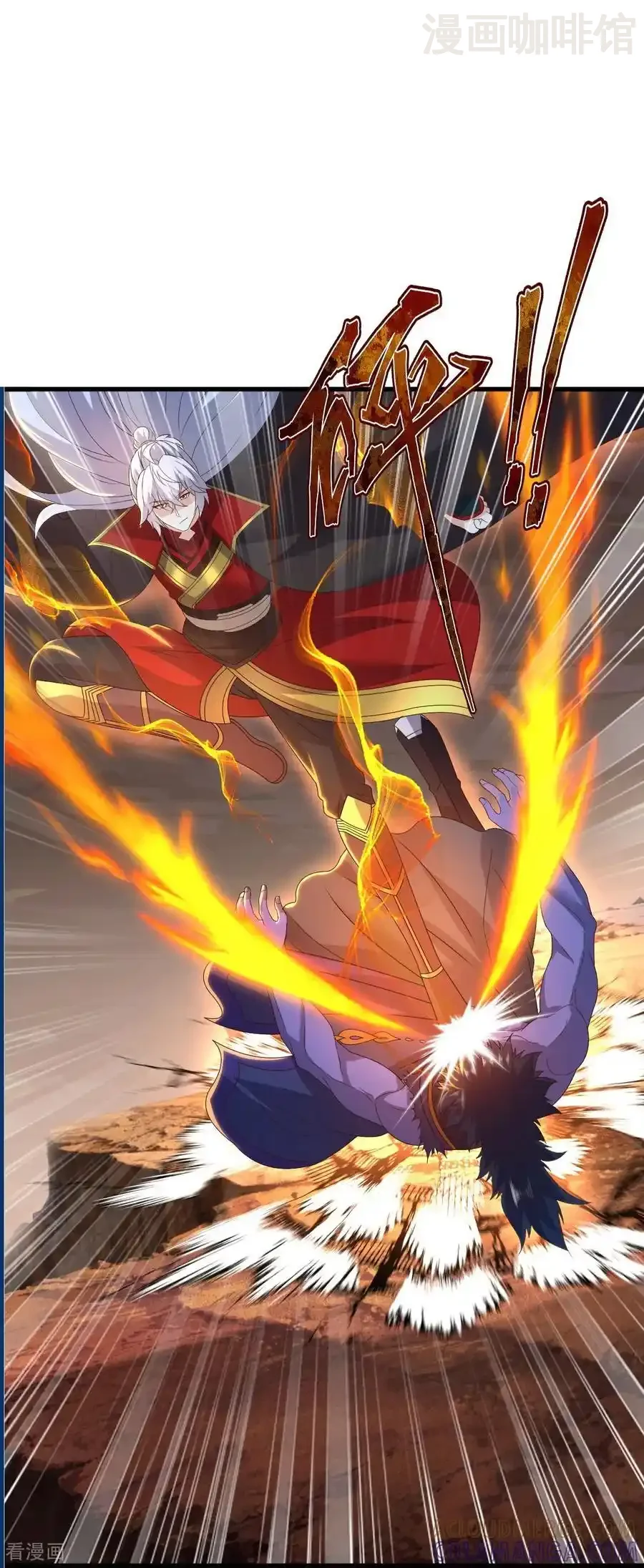 仙武帝尊 第823话 空间秘术 下拉式漫画 - 漫画咖啡馆 免费阅读 - Page 46