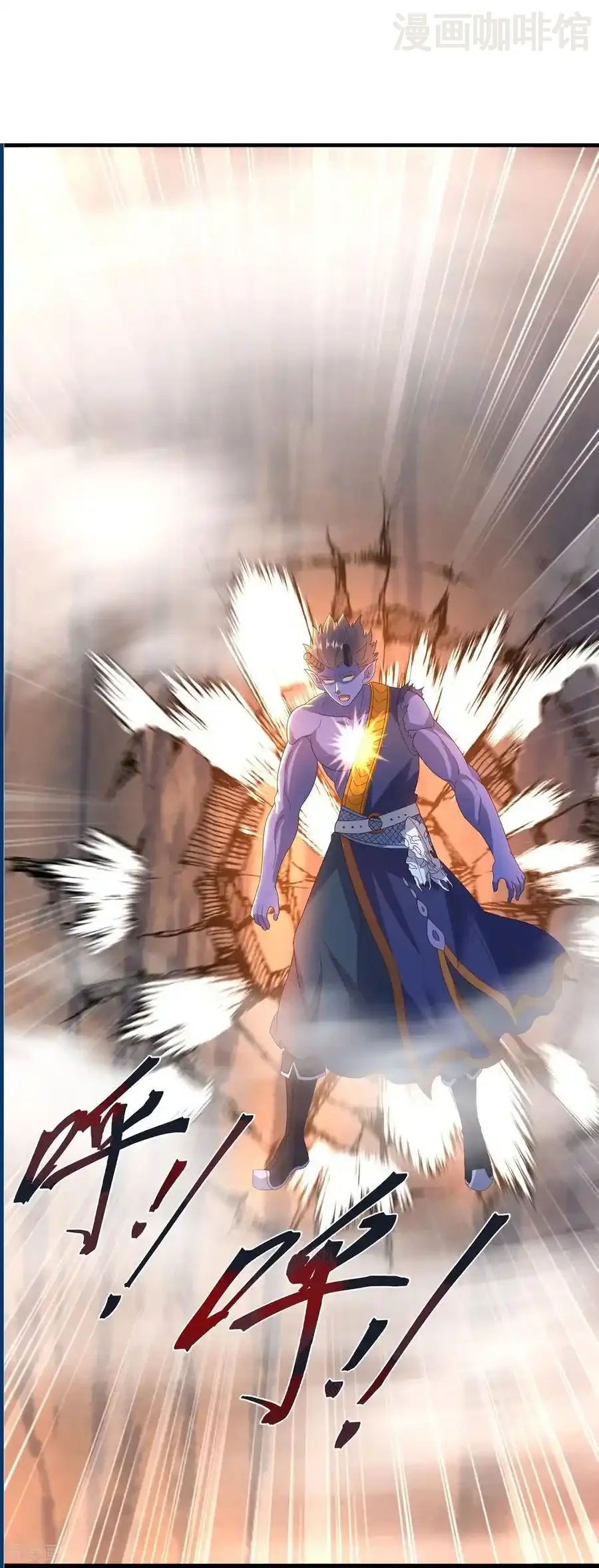 仙武帝尊 第823话 空间秘术 下拉式漫画 - 漫画咖啡馆 免费阅读 - Page 48