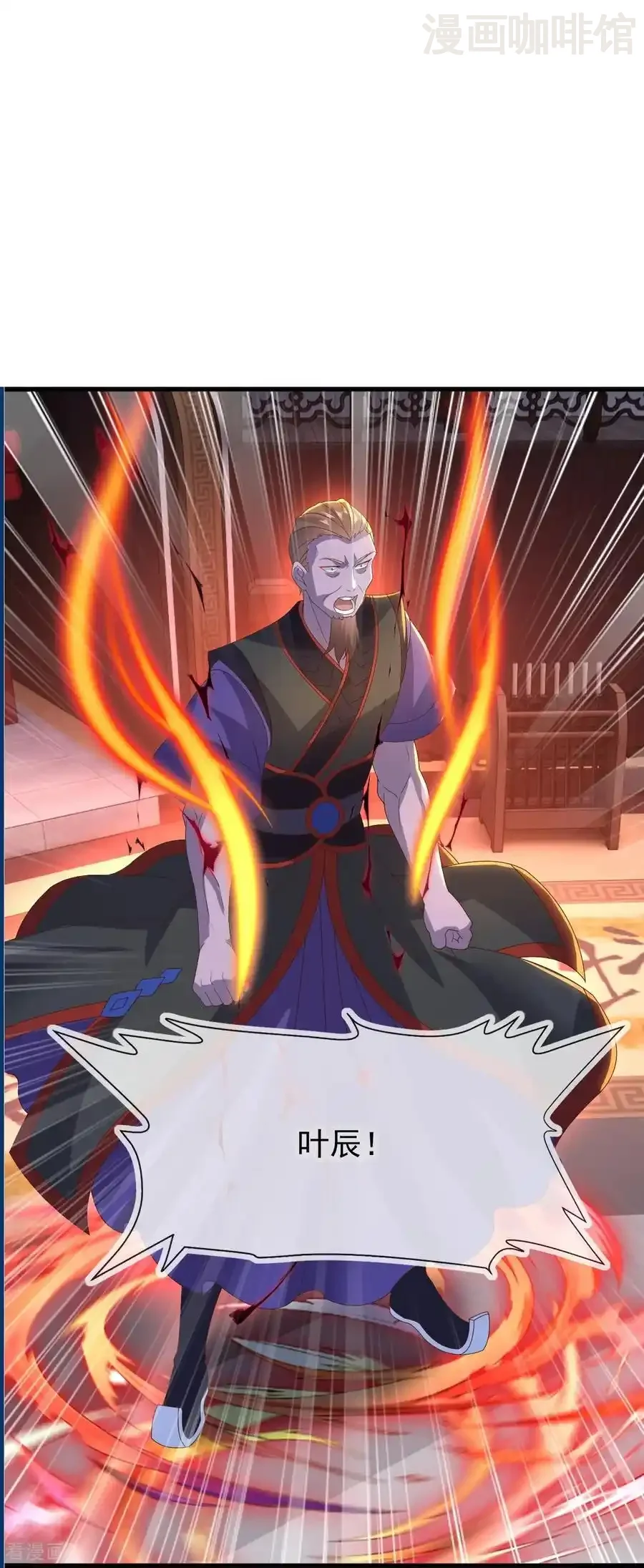 仙武帝尊 第823话 空间秘术 下拉式漫画 - 漫画咖啡馆 免费阅读 - Page 51