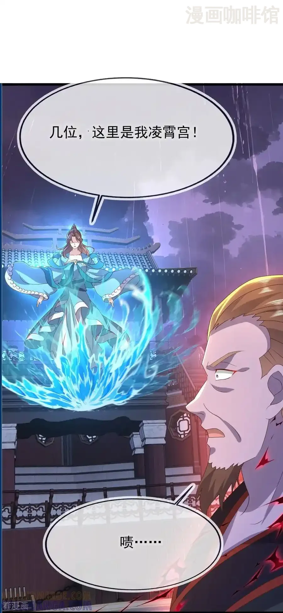 仙武帝尊 第823话 空间秘术 下拉式漫画 - 漫画咖啡馆 免费阅读 - Page 52