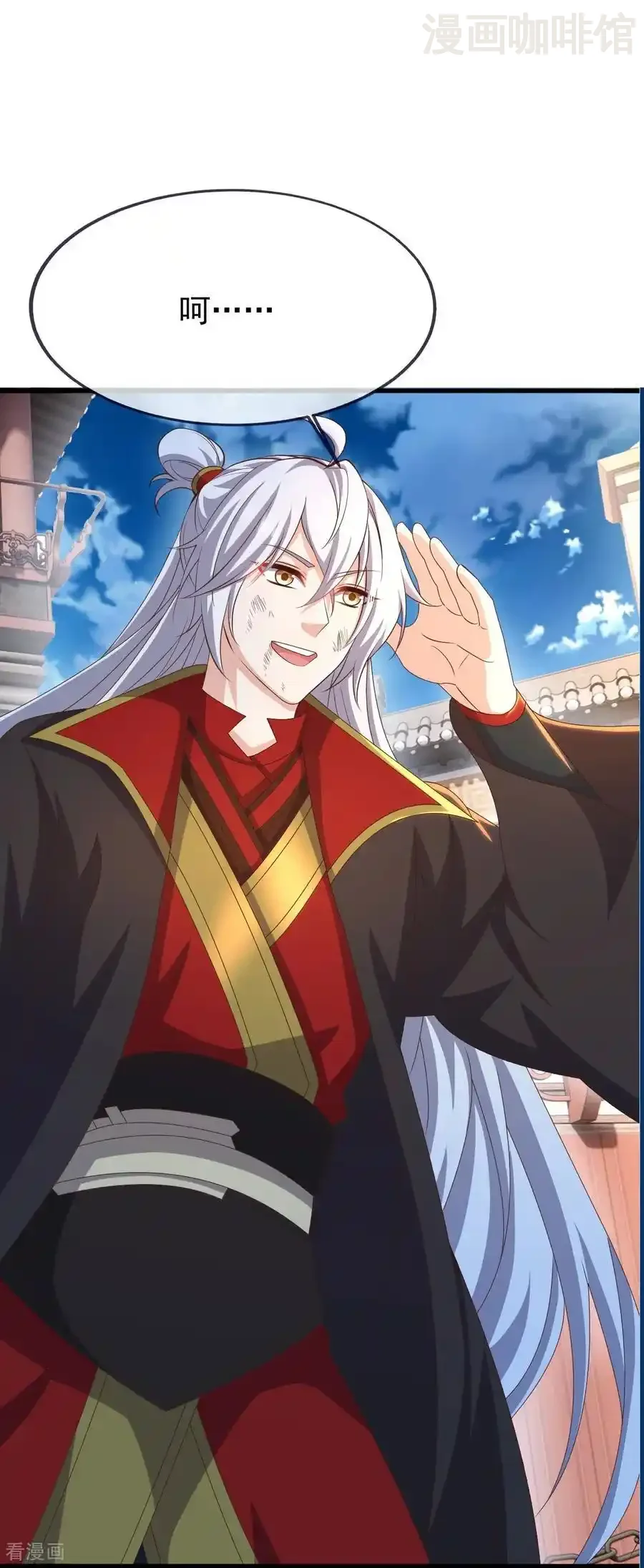 仙武帝尊 第823话 空间秘术 下拉式漫画 - 漫画咖啡馆 免费阅读 - Page 56