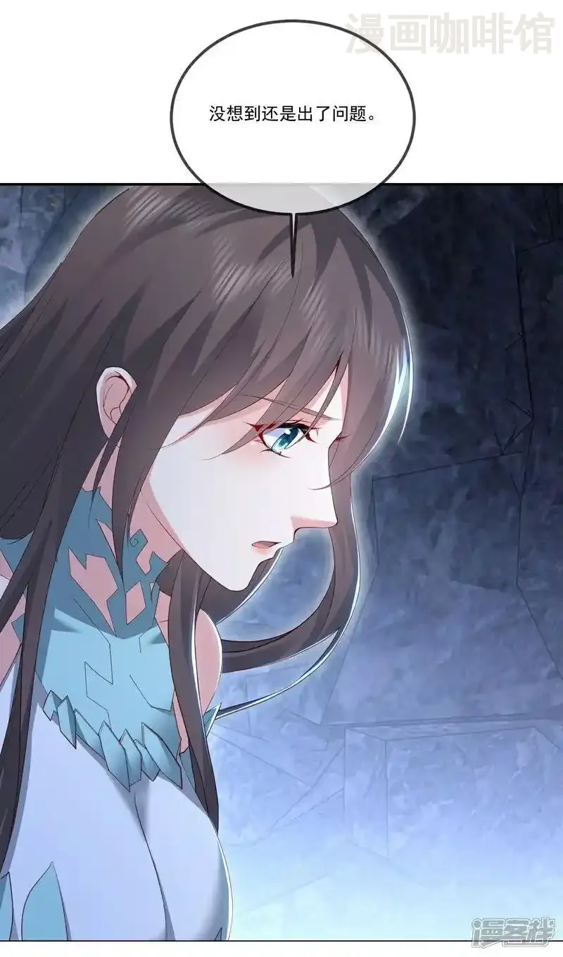 仙武帝尊 第518话 灵魂出窍 下拉式漫画 - 漫画咖啡馆 免费阅读 - Page 12