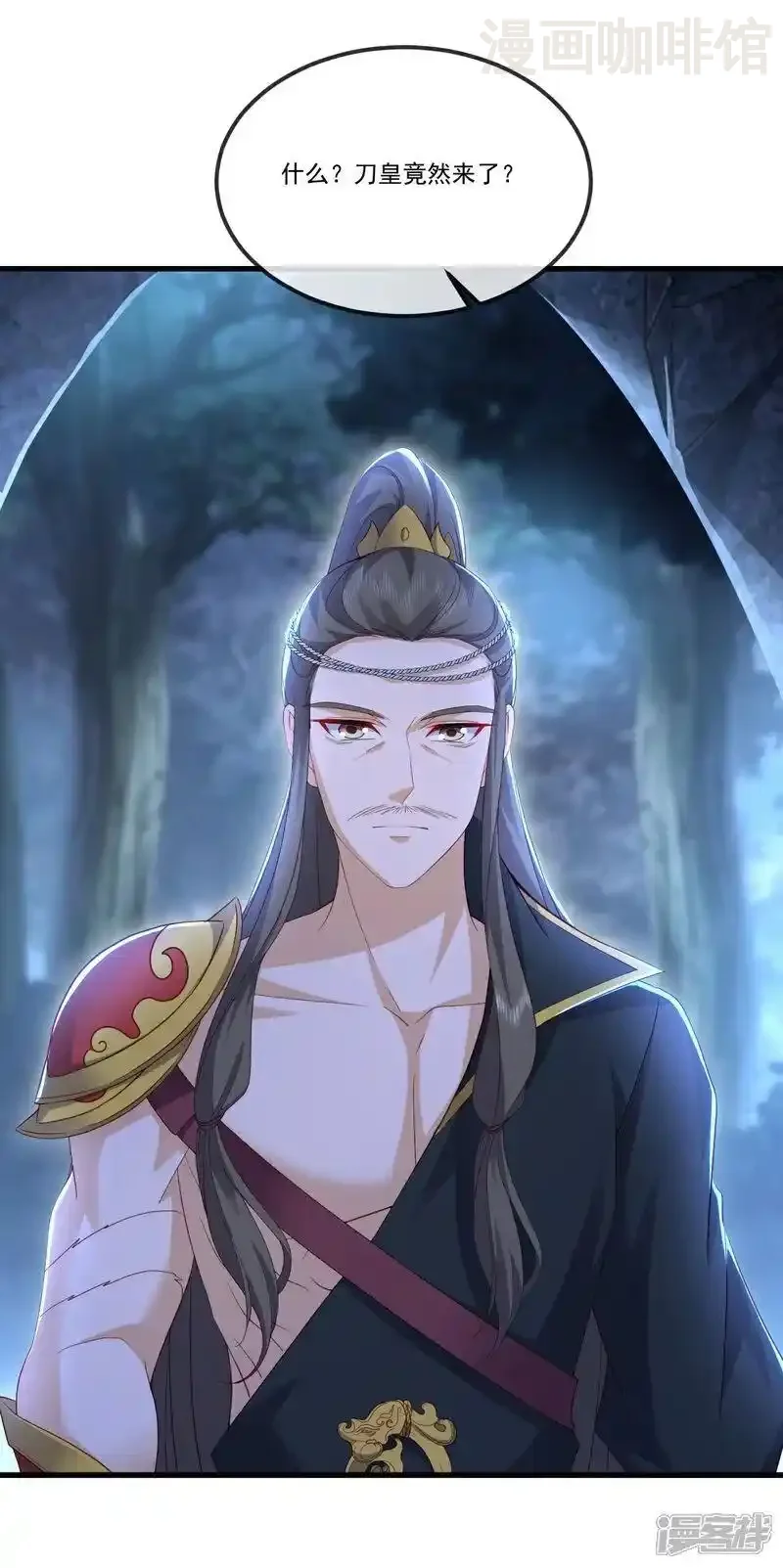 仙武帝尊 第518话 灵魂出窍 下拉式漫画 - 漫画咖啡馆 免费阅读 - Page 18