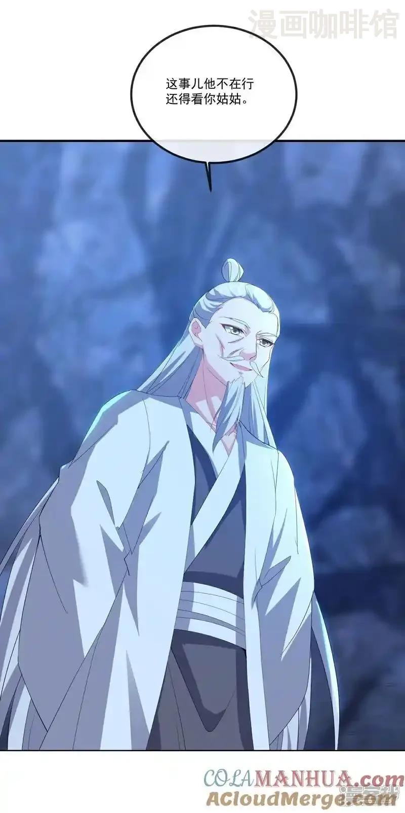 仙武帝尊 第518话 灵魂出窍 下拉式漫画 - 漫画咖啡馆 免费阅读 - Page 22