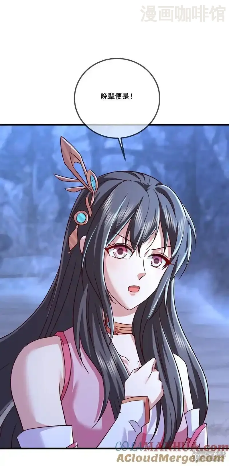 仙武帝尊 第518话 灵魂出窍 下拉式漫画 - 漫画咖啡馆 免费阅读 - Page 25