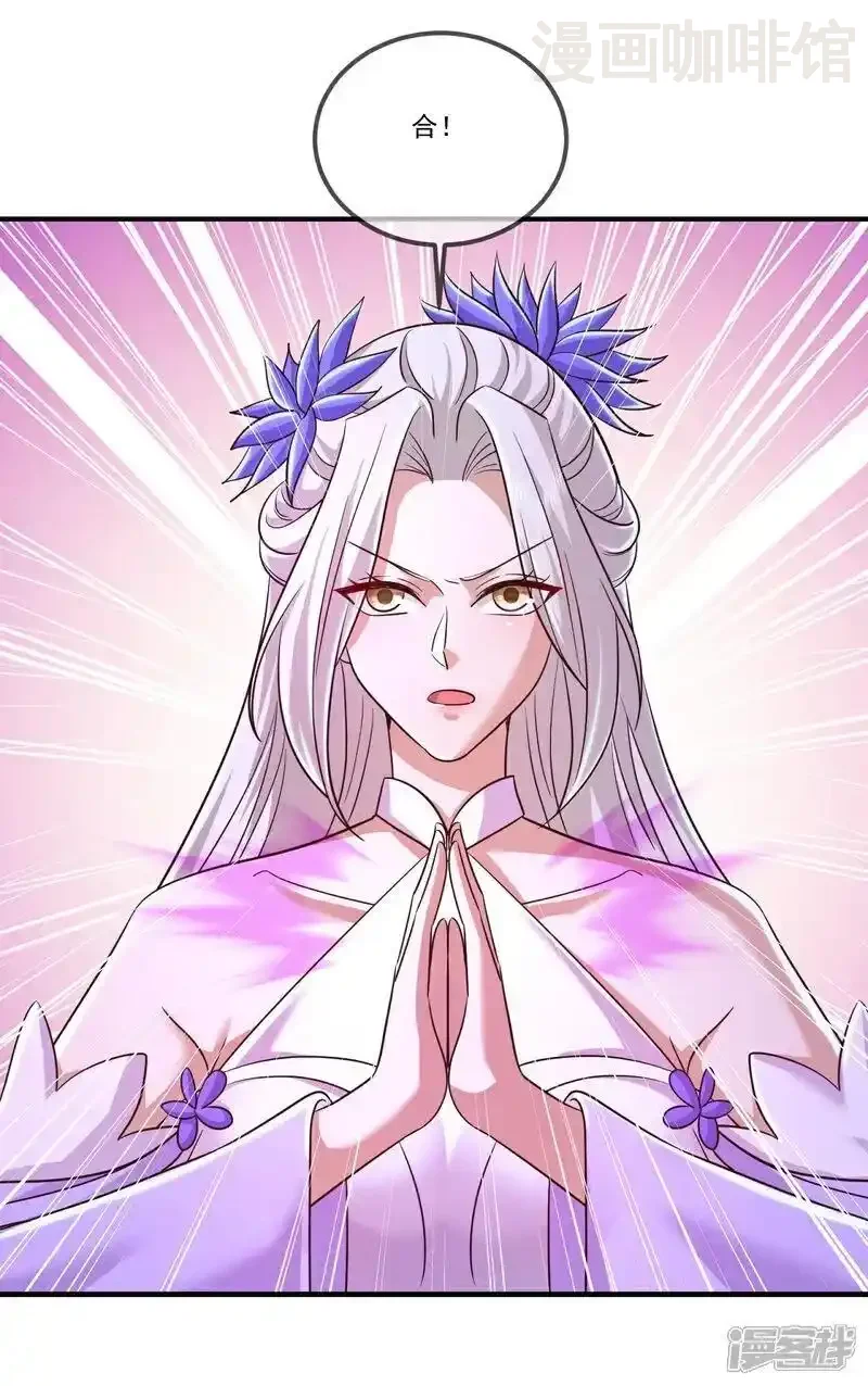 仙武帝尊 第518话 灵魂出窍 下拉式漫画 - 漫画咖啡馆 免费阅读 - Page 29