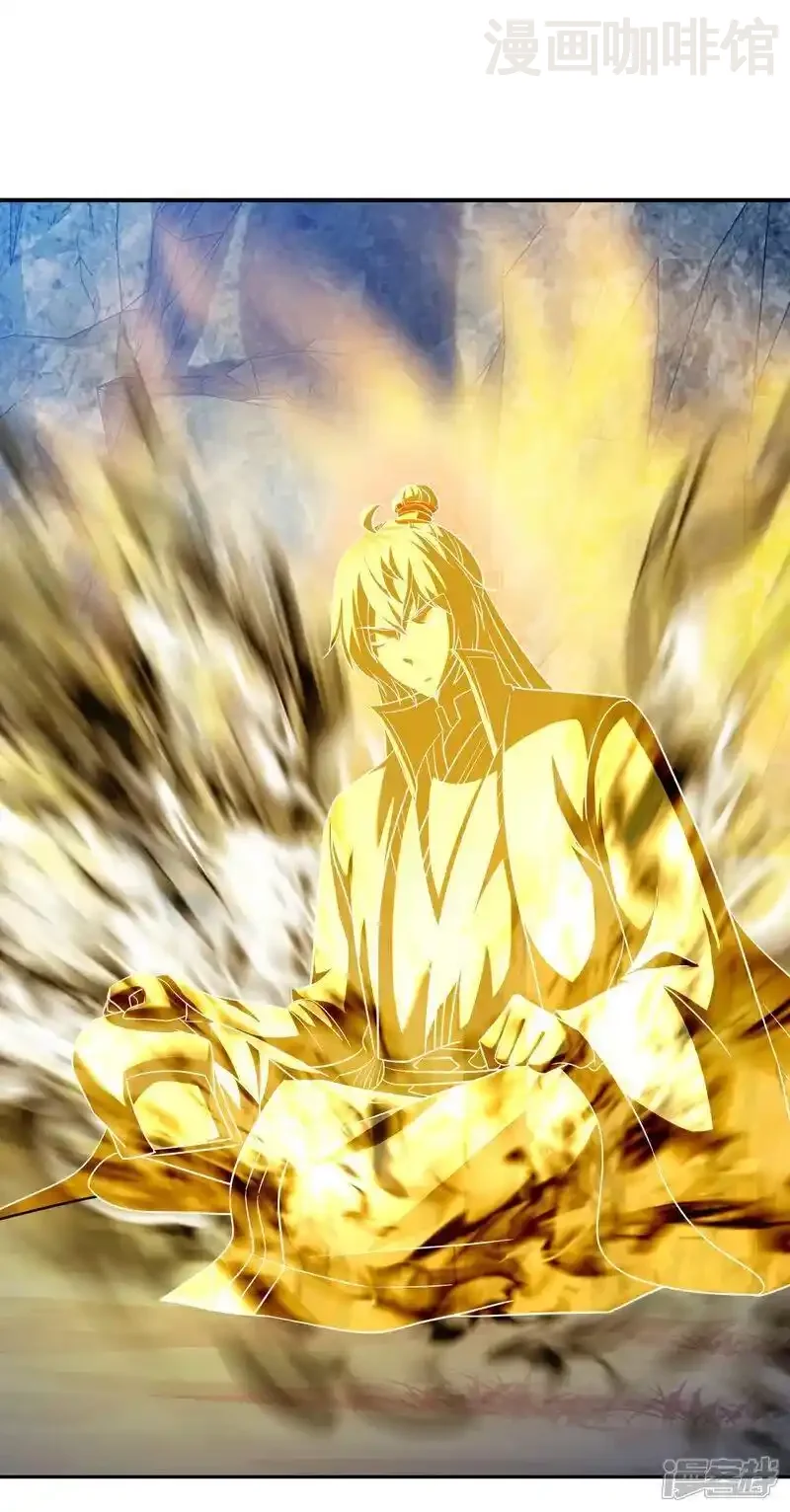 仙武帝尊 第518话 灵魂出窍 下拉式漫画 - 漫画咖啡馆 免费阅读 - Page 33