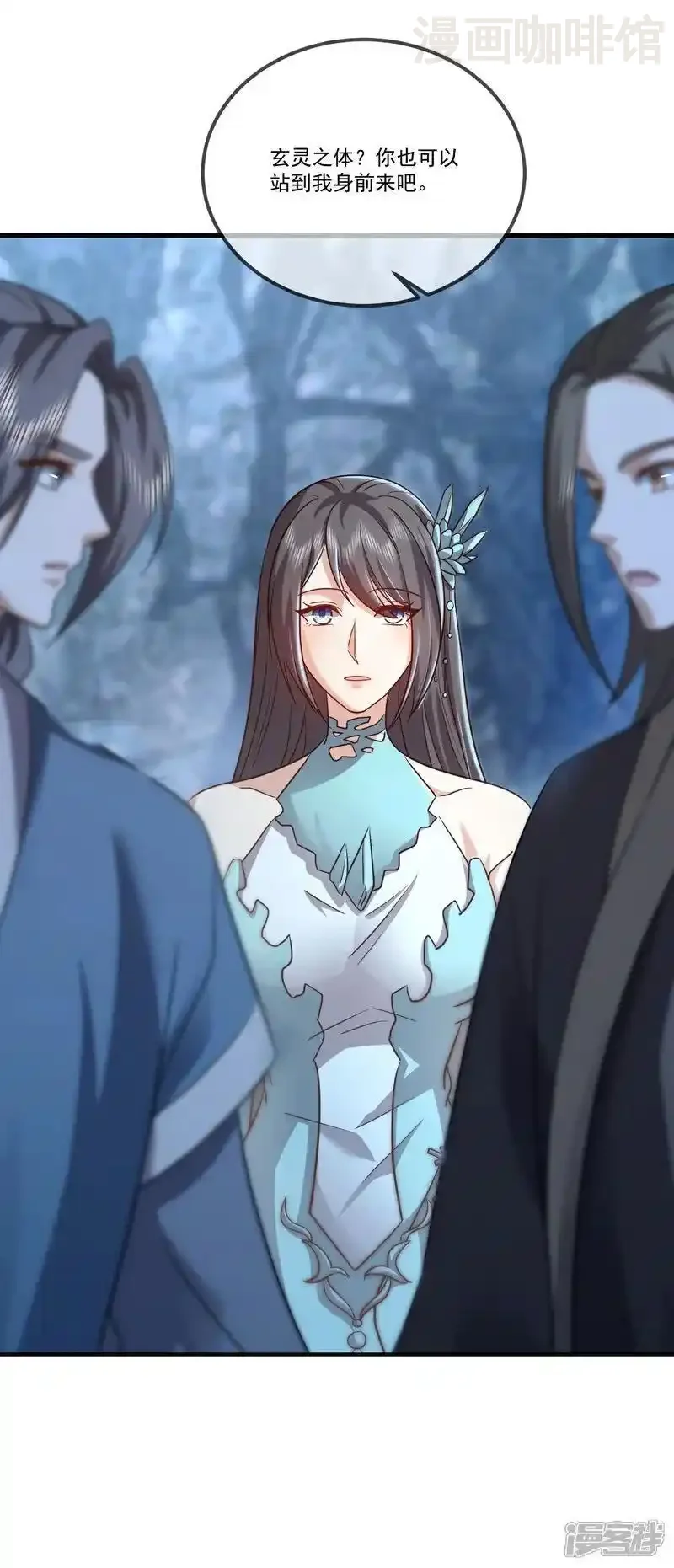 仙武帝尊 第518话 灵魂出窍 下拉式漫画 - 漫画咖啡馆 免费阅读 - Page 36