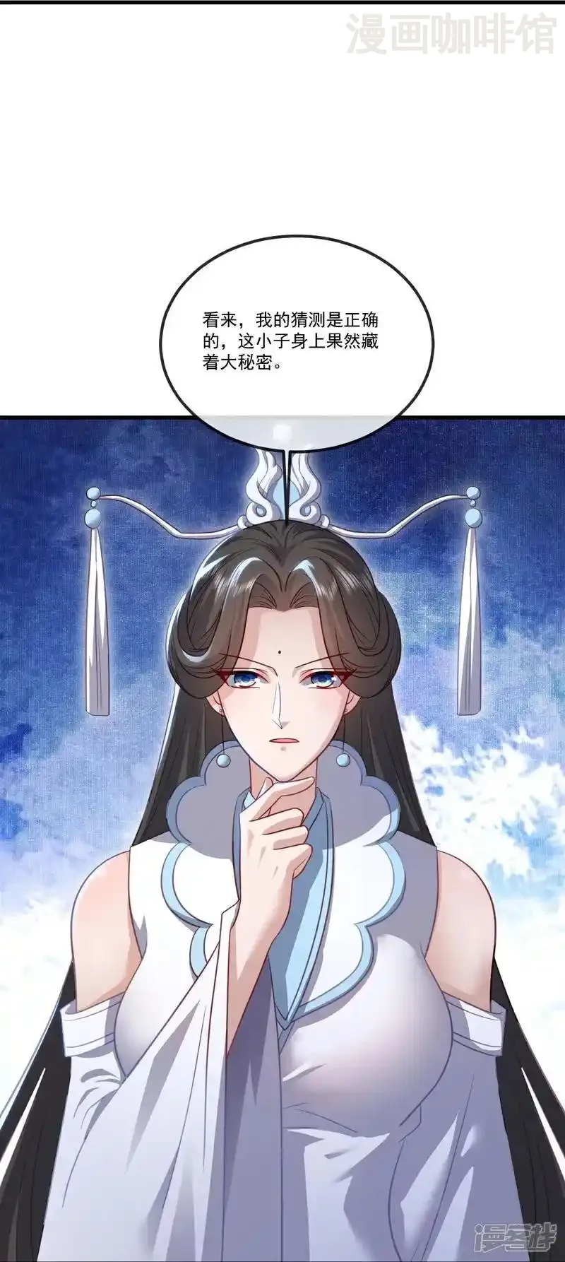 仙武帝尊 第518话 灵魂出窍 下拉式漫画 - 漫画咖啡馆 免费阅读 - Page 48