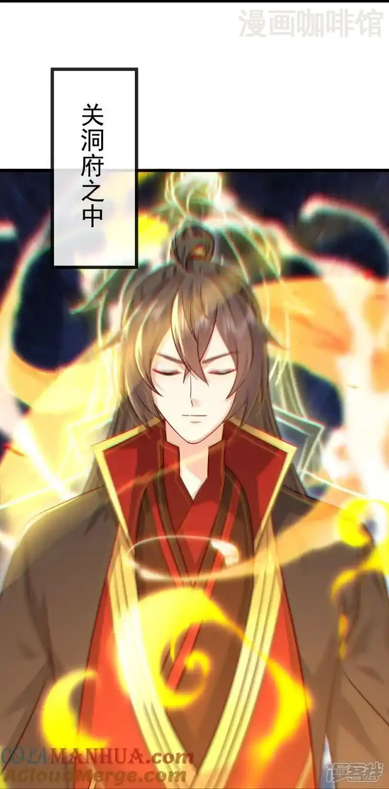 仙武帝尊 第518话 灵魂出窍 下拉式漫画 - 漫画咖啡馆 免费阅读 - Page 49