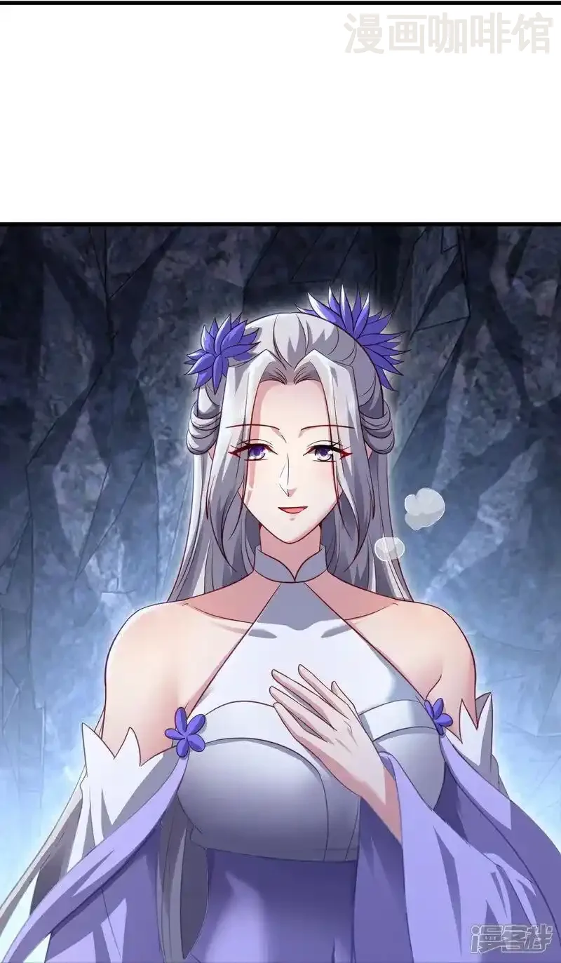 仙武帝尊 第518话 灵魂出窍 下拉式漫画 - 漫画咖啡馆 免费阅读 - Page 51