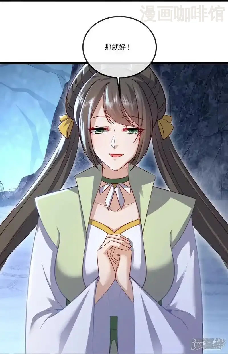 仙武帝尊 第518话 灵魂出窍 下拉式漫画 - 漫画咖啡馆 免费阅读 - Page 53