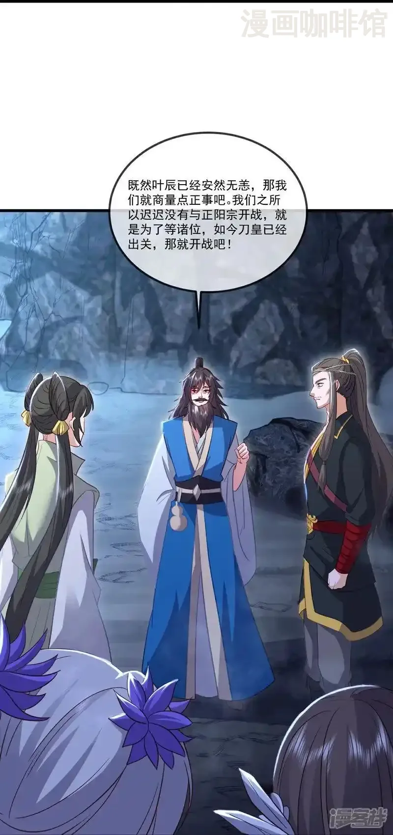 仙武帝尊 第518话 灵魂出窍 下拉式漫画 - 漫画咖啡馆 免费阅读 - Page 54