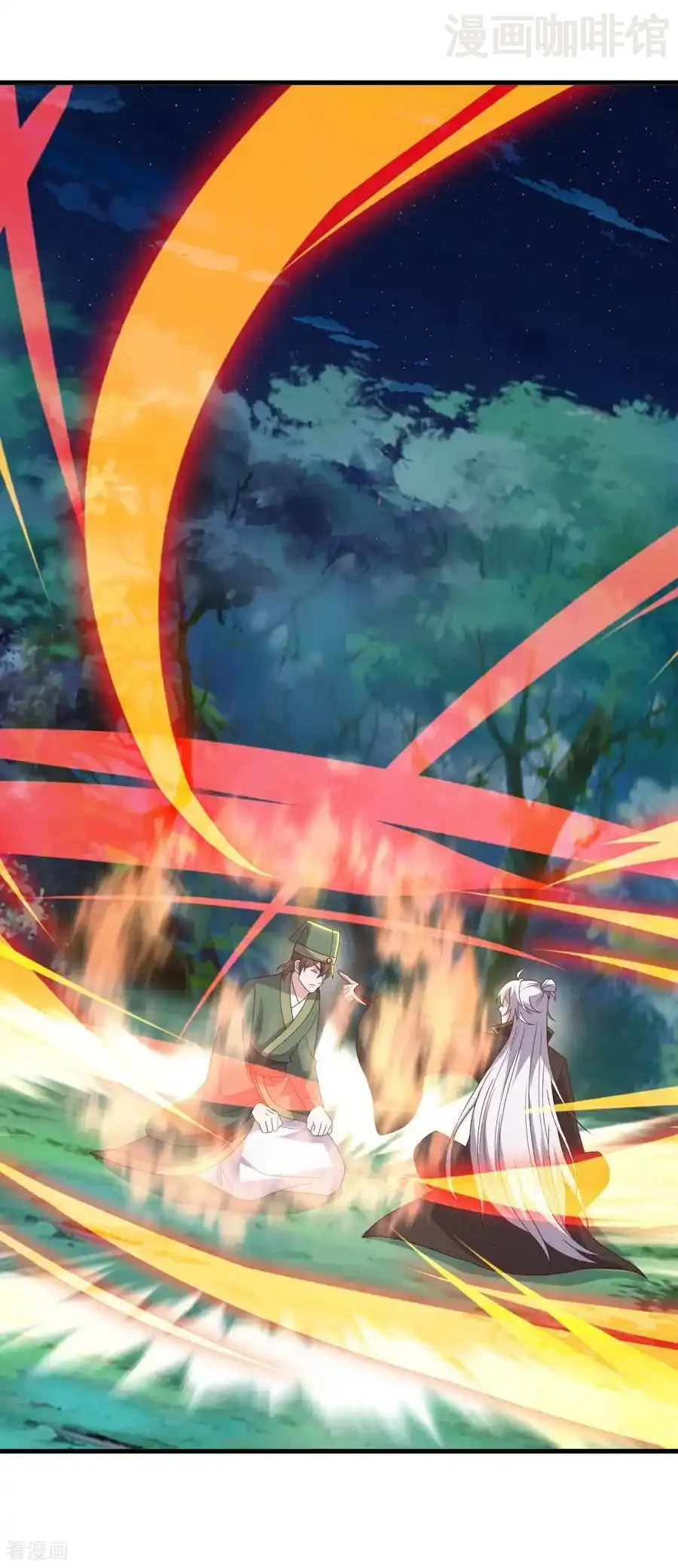 仙武帝尊 第810话 莫要负她 下拉式漫画 - 漫画咖啡馆 免费阅读 - Page 29