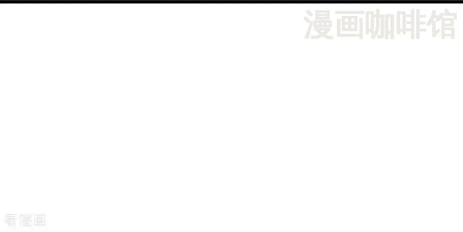 仙武帝尊 第810话 莫要负她 下拉式漫画 - 漫画咖啡馆 免费阅读 - Page 32