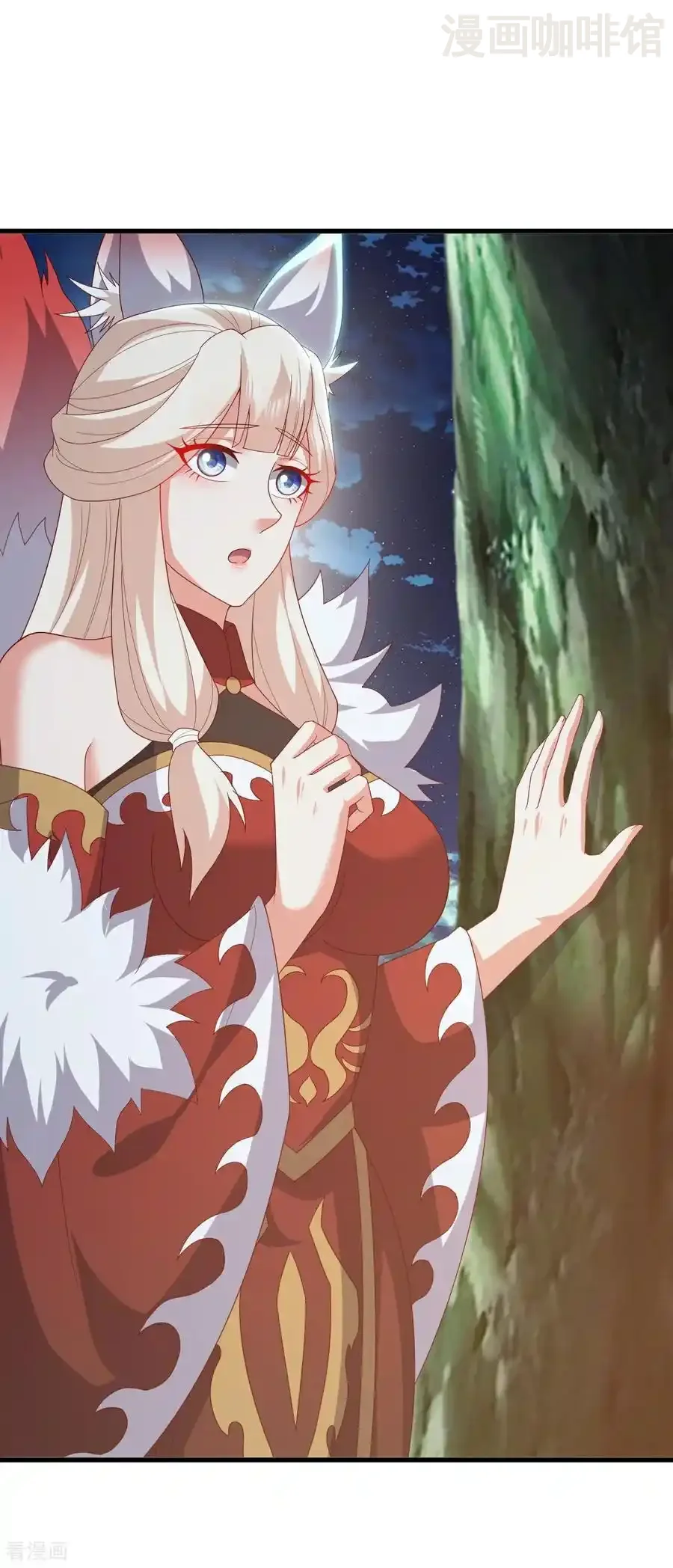 仙武帝尊 第810话 莫要负她 下拉式漫画 - 漫画咖啡馆 免费阅读 - Page 33