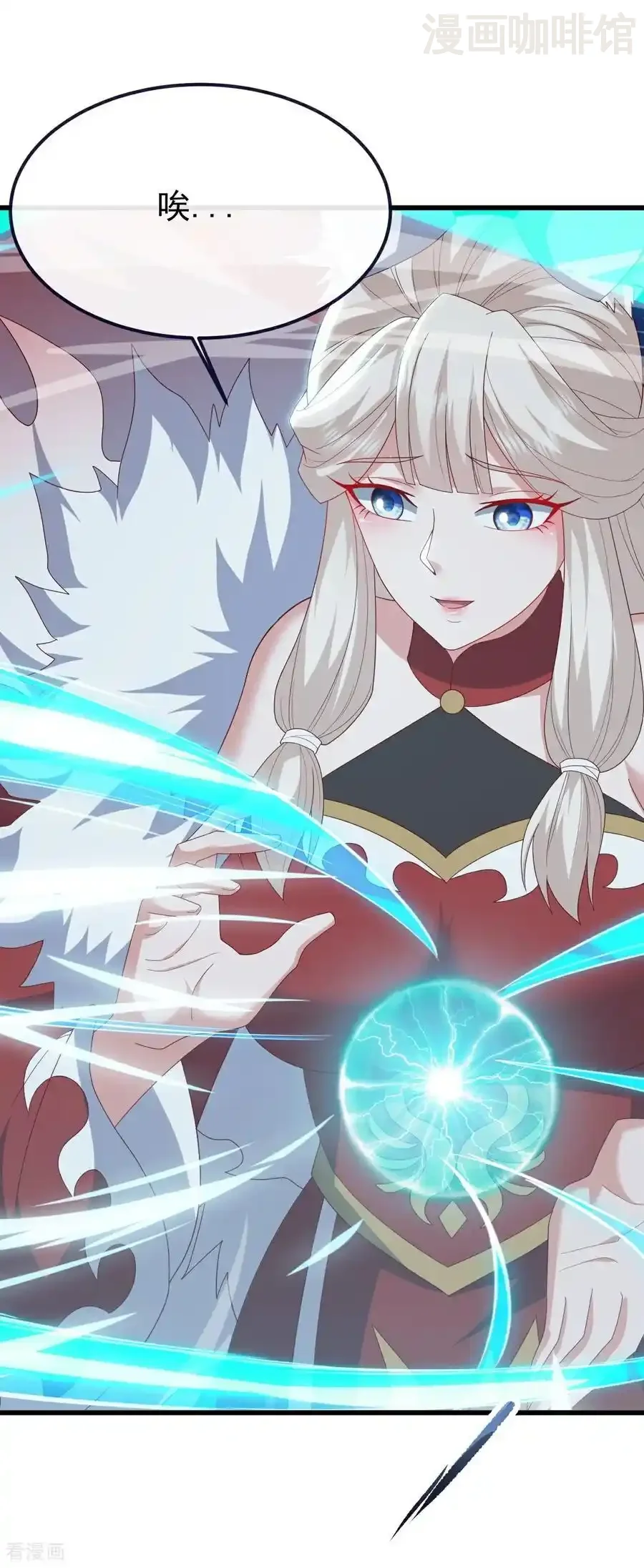 仙武帝尊 第810话 莫要负她 下拉式漫画 - 漫画咖啡馆 免费阅读 - Page 36