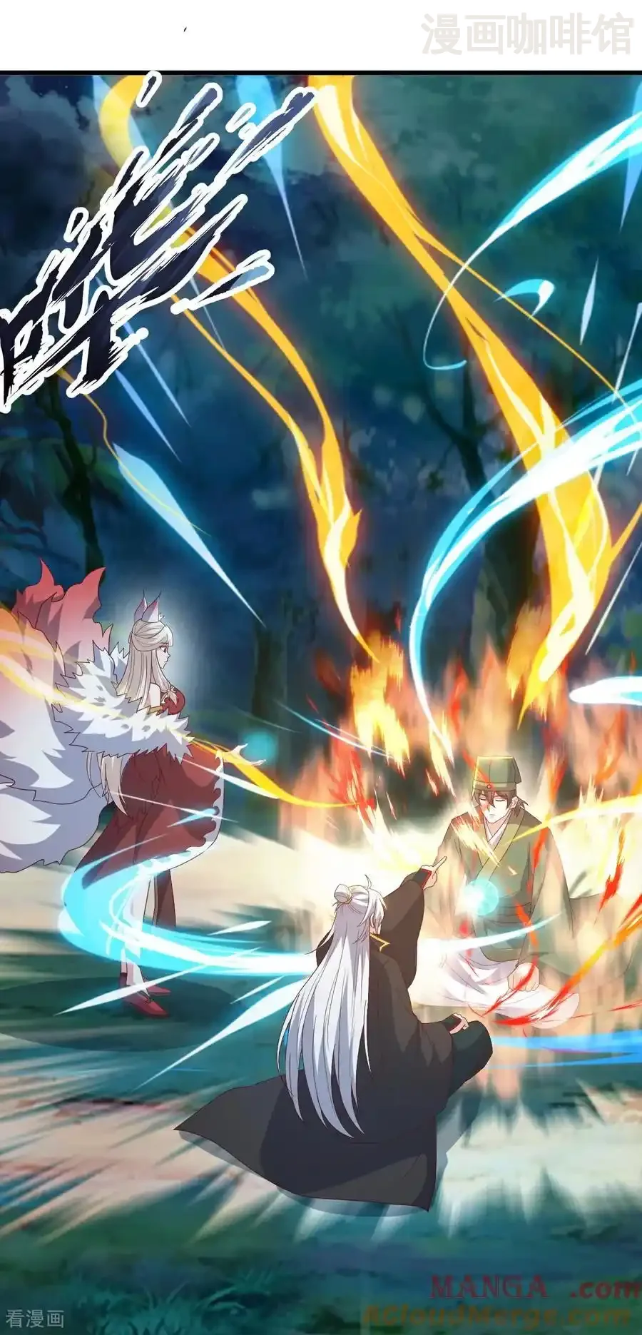 仙武帝尊 第810话 莫要负她 下拉式漫画 - 漫画咖啡馆 免费阅读 - Page 37