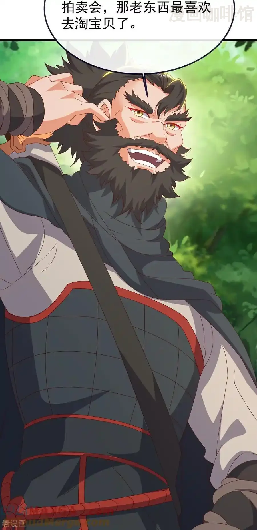 仙武帝尊 第810话 莫要负她 下拉式漫画 - 漫画咖啡馆 免费阅读 - Page 49