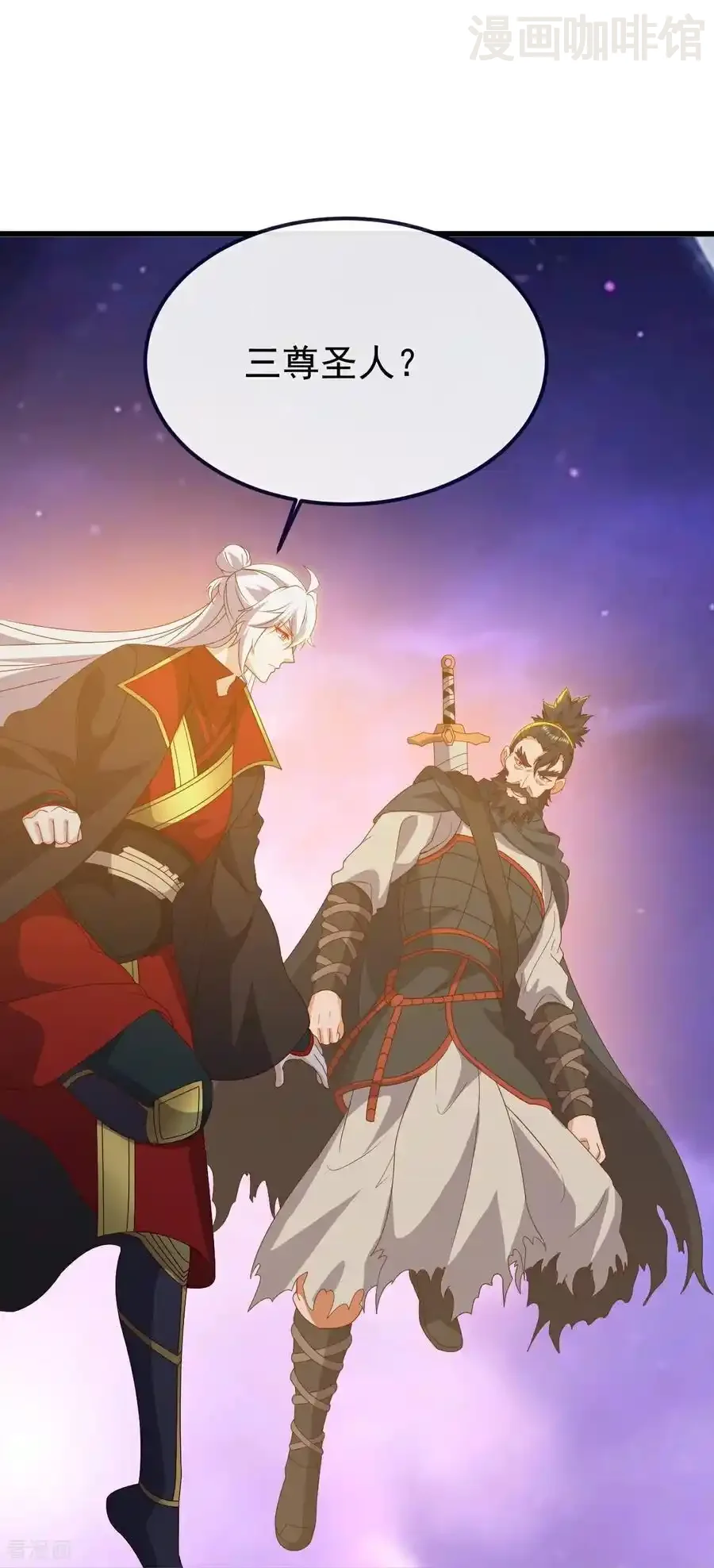 仙武帝尊 第810话 莫要负她 下拉式漫画 - 漫画咖啡馆 免费阅读 - Page 56