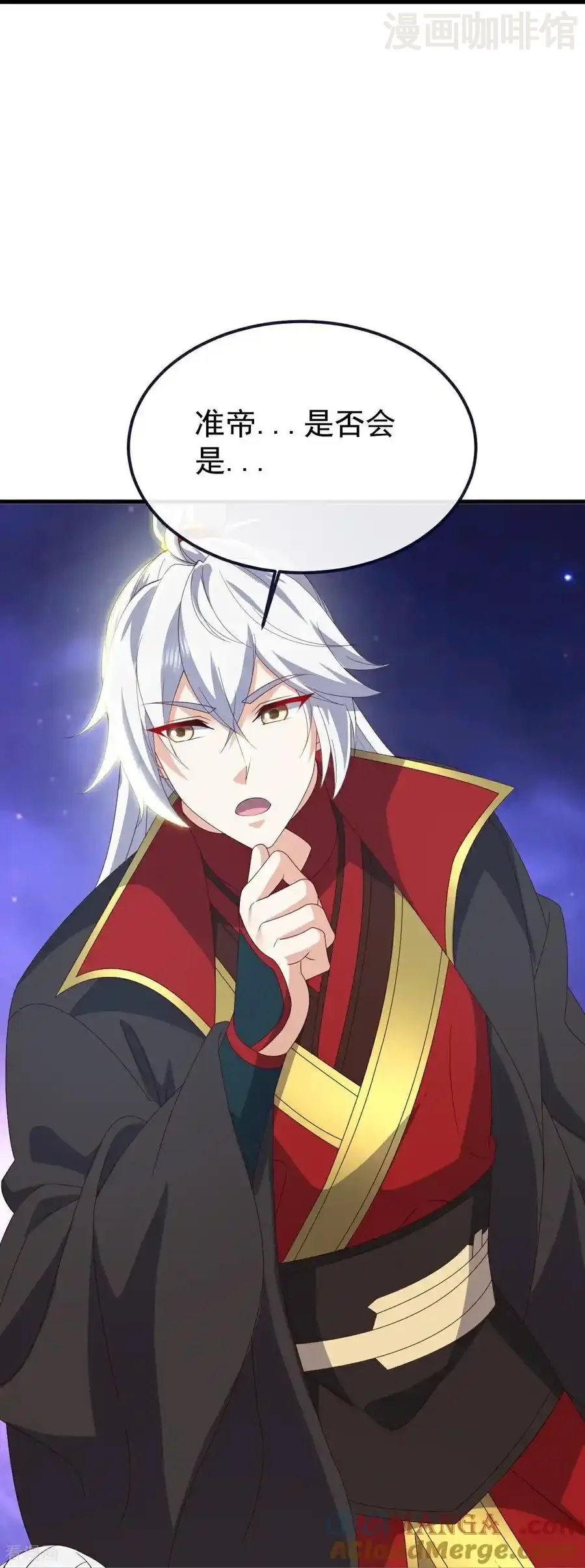 仙武帝尊 第810话 莫要负她 下拉式漫画 - 漫画咖啡馆 免费阅读 - Page 58