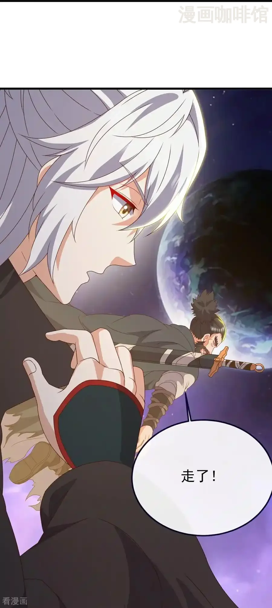 仙武帝尊 第810话 莫要负她 下拉式漫画 - 漫画咖啡馆 免费阅读 - Page 59