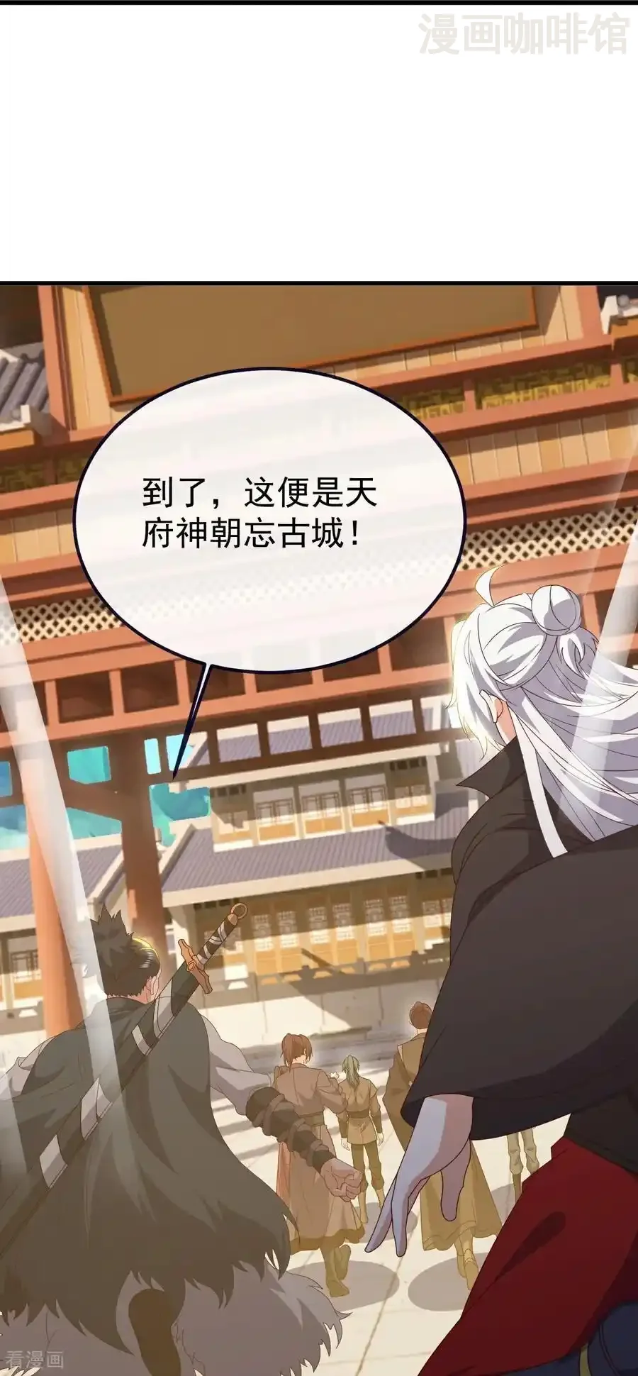 仙武帝尊 第810话 莫要负她 下拉式漫画 - 漫画咖啡馆 免费阅读 - Page 60