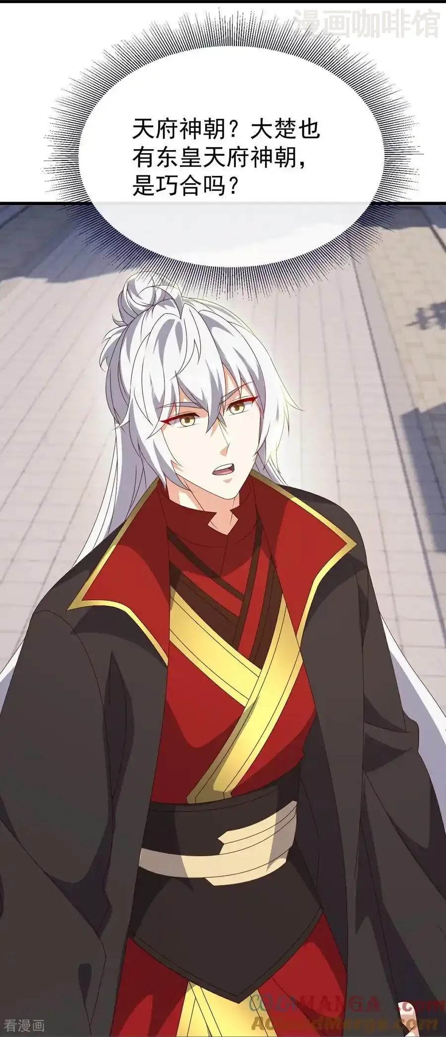 仙武帝尊 第810话 莫要负她 下拉式漫画 - 漫画咖啡馆 免费阅读 - Page 61