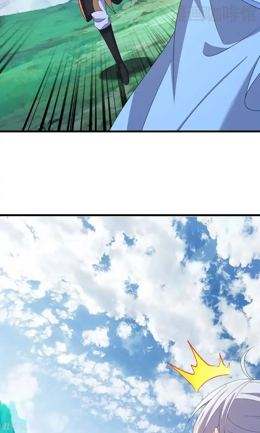 仙武帝尊 第756话 我不认识他 下拉式漫画 - 漫画咖啡馆 免费阅读 - Page 3