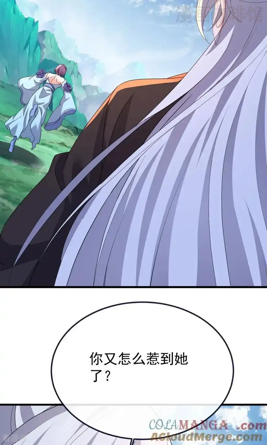 仙武帝尊 第756话 我不认识他 下拉式漫画 - 漫画咖啡馆 免费阅读 - Page 4