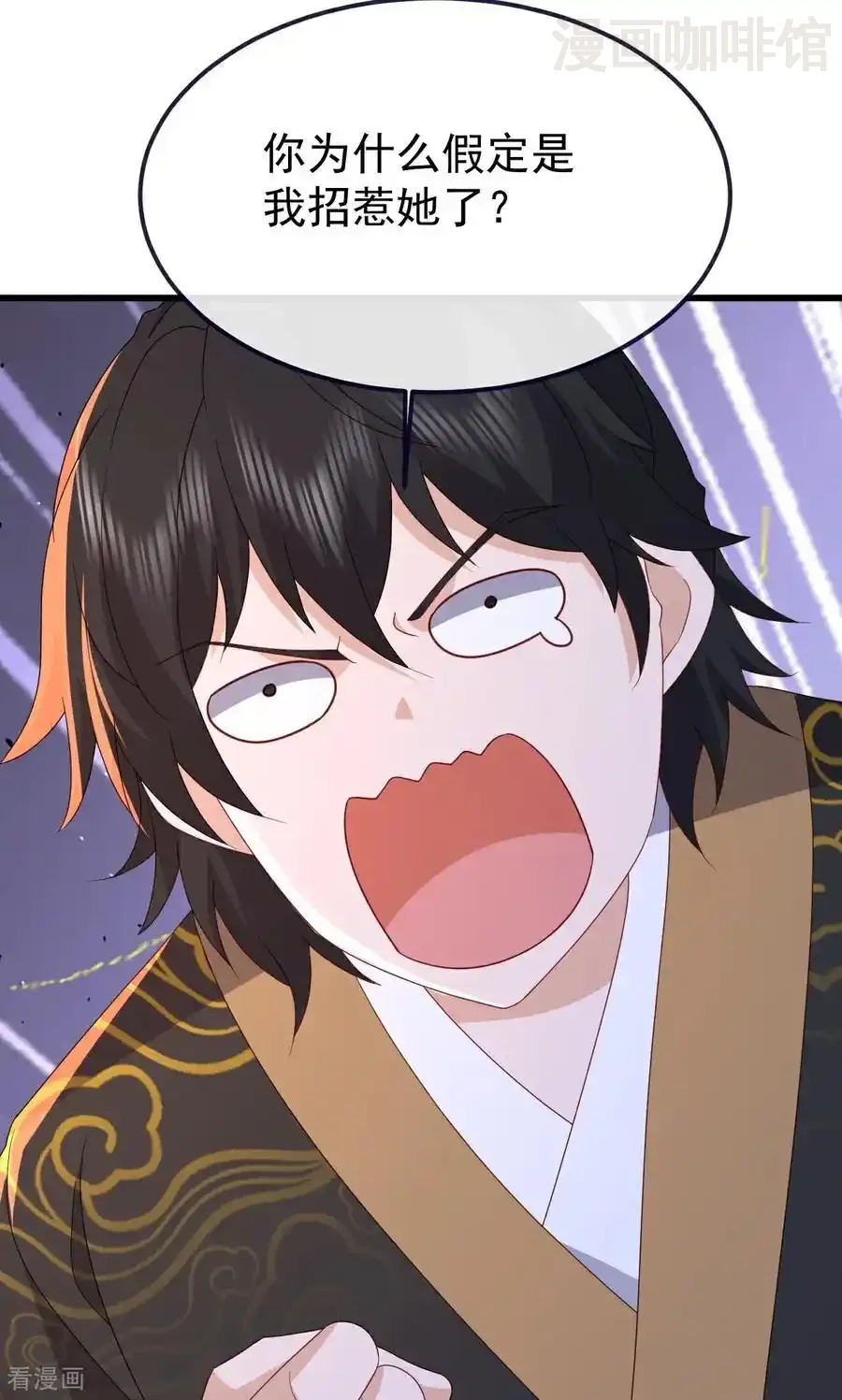 仙武帝尊 第756话 我不认识他 下拉式漫画 - 漫画咖啡馆 免费阅读 - Page 6