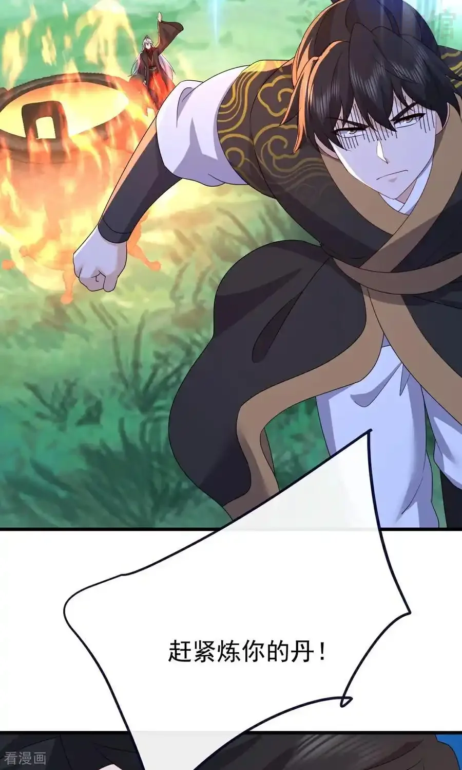 仙武帝尊 第756话 我不认识他 下拉式漫画 - 漫画咖啡馆 免费阅读 - Page 11