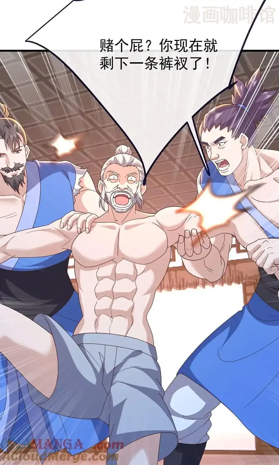 仙武帝尊 第756话 我不认识他 下拉式漫画 - 漫画咖啡馆 免费阅读 - Page 34