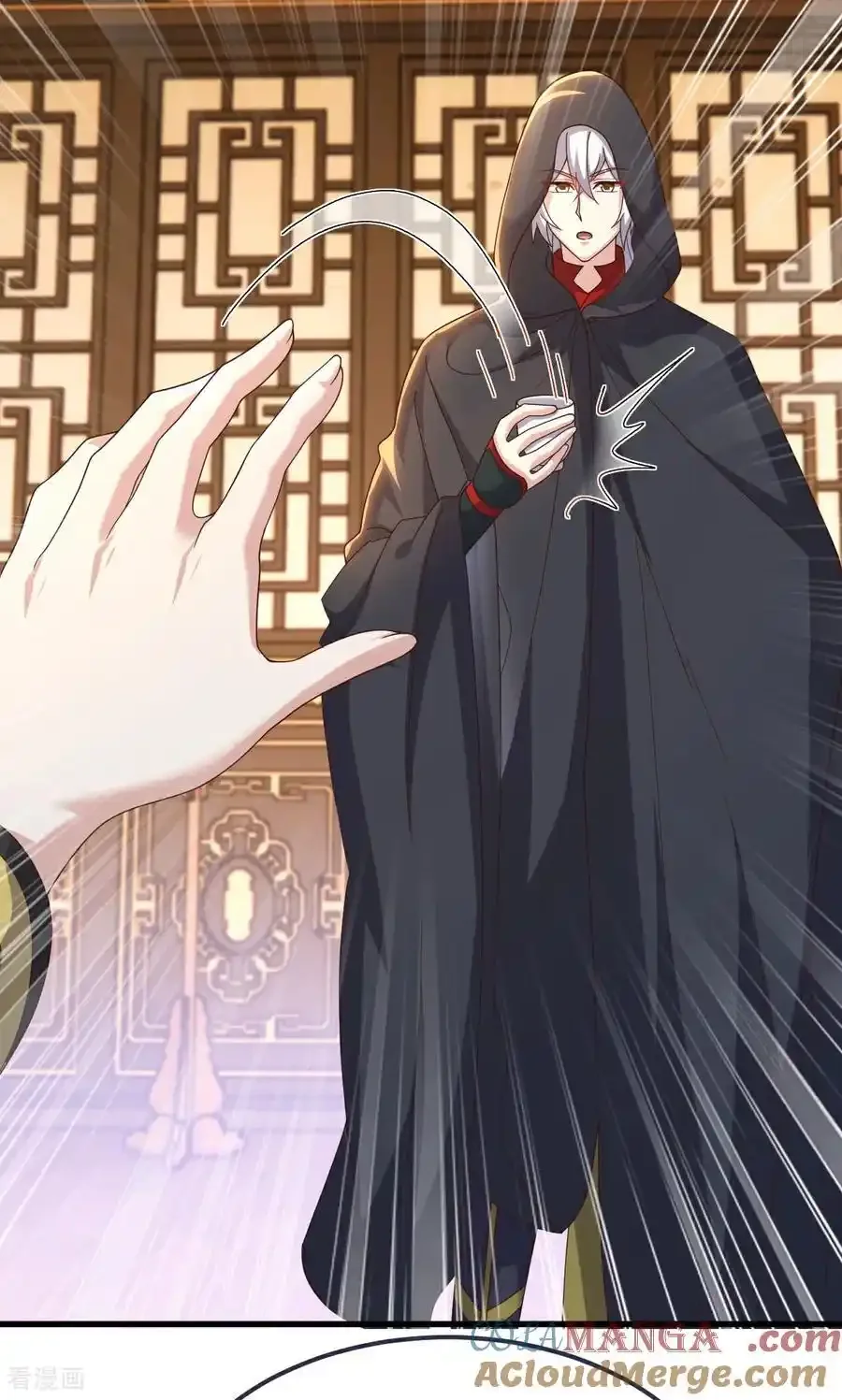 仙武帝尊 第756话 我不认识他 下拉式漫画 - 漫画咖啡馆 免费阅读 - Page 43