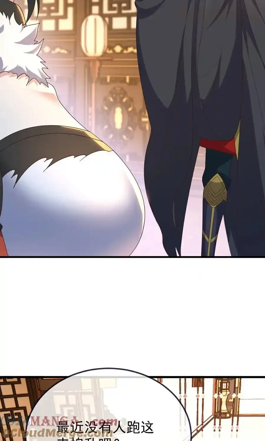 仙武帝尊 第756话 我不认识他 下拉式漫画 - 漫画咖啡馆 免费阅读 - Page 46