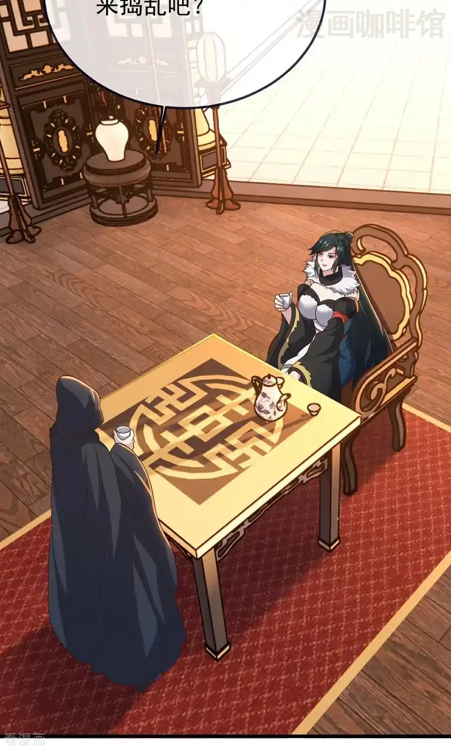 仙武帝尊 第756话 我不认识他 下拉式漫画 - 漫画咖啡馆 免费阅读 - Page 47