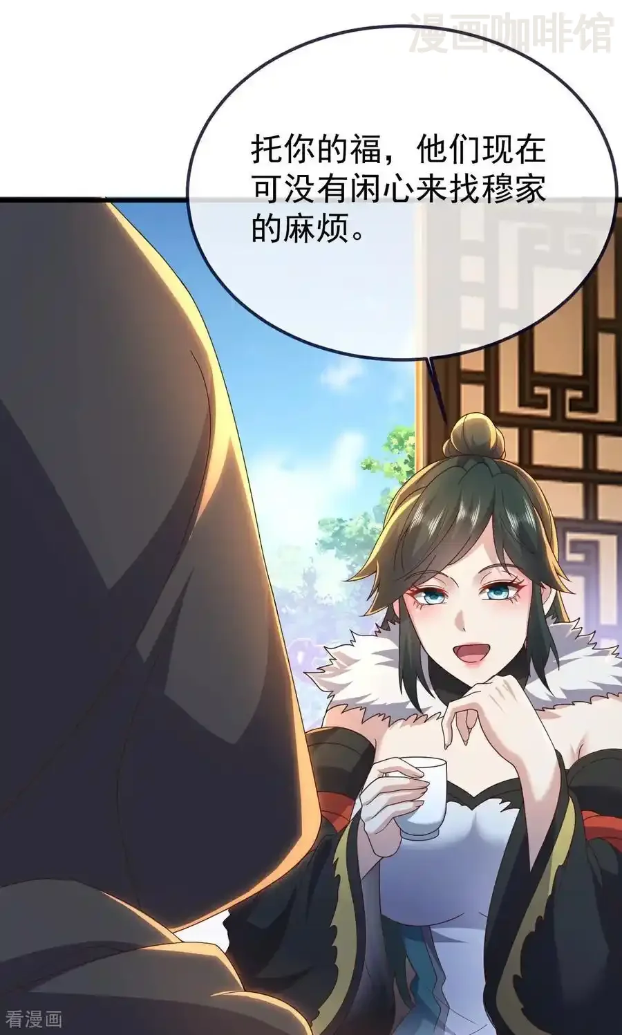 仙武帝尊 第756话 我不认识他 下拉式漫画 - 漫画咖啡馆 免费阅读 - Page 48