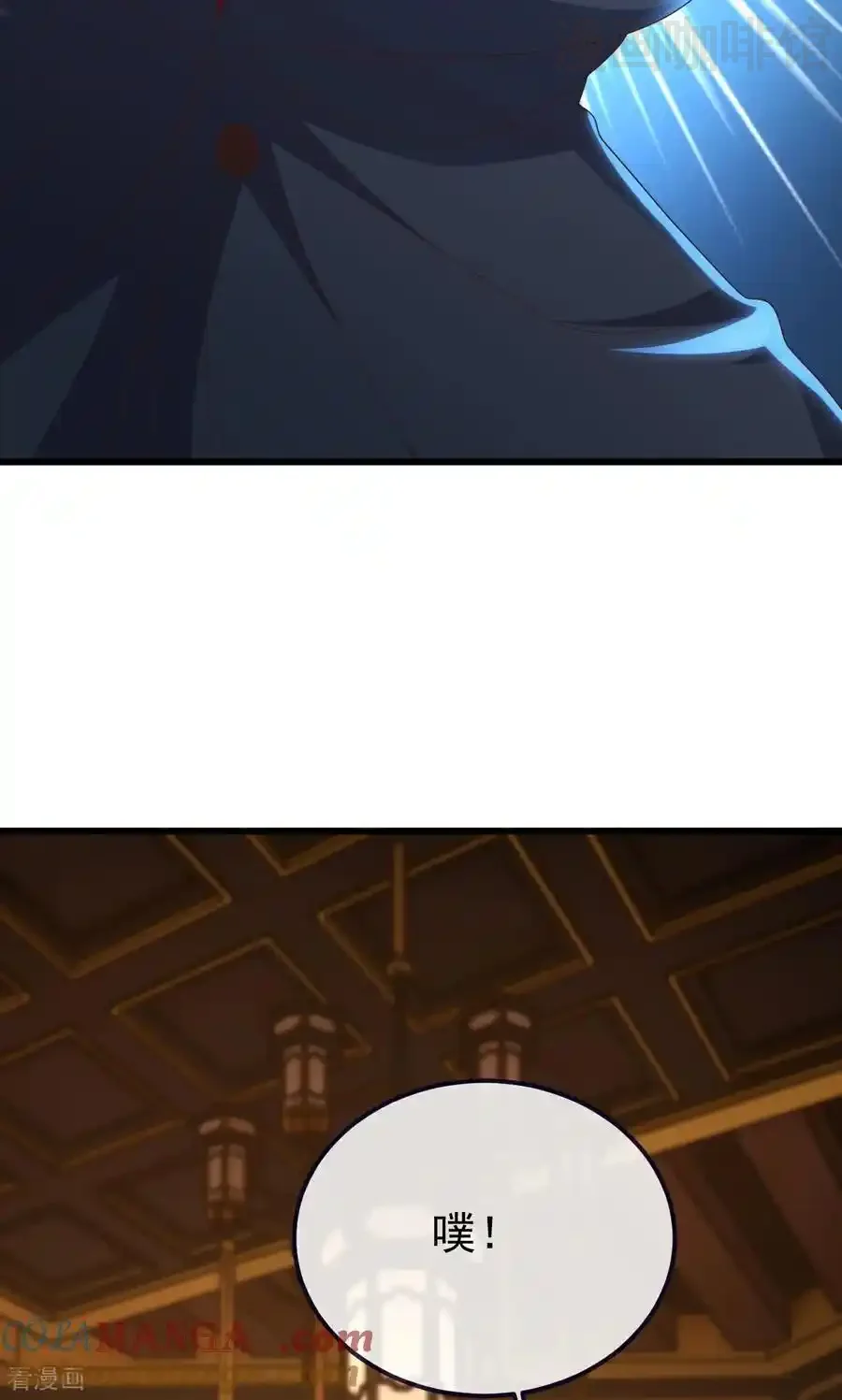 仙武帝尊 第756话 我不认识他 下拉式漫画 - 漫画咖啡馆 免费阅读 - Page 52