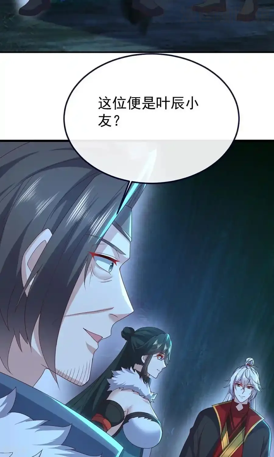 仙武帝尊 第756话 我不认识他 下拉式漫画 - 漫画咖啡馆 免费阅读 - Page 72