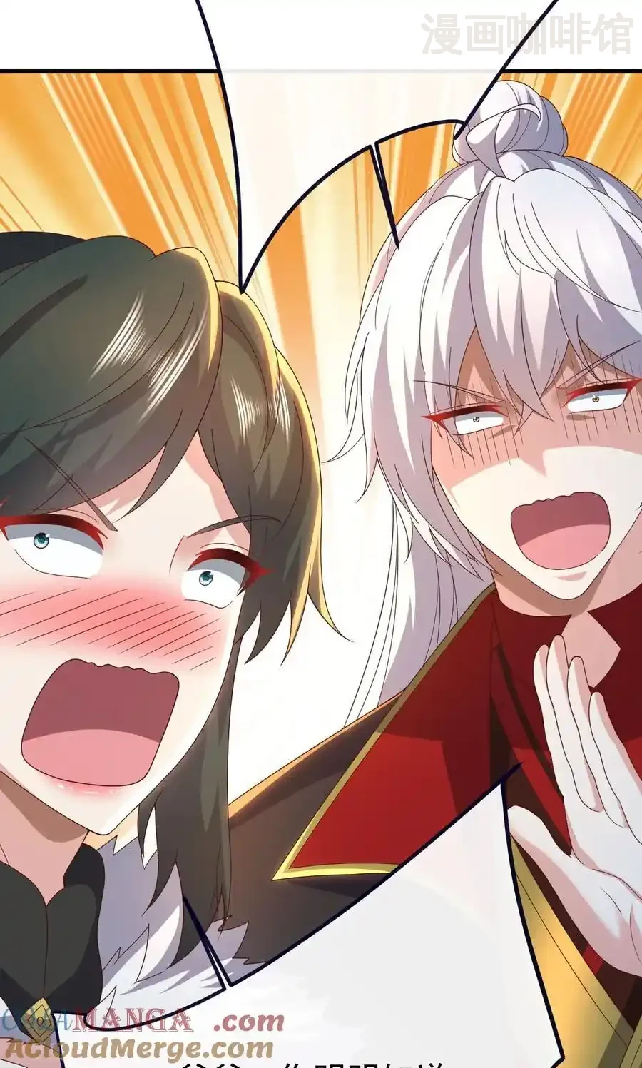 仙武帝尊 第756话 我不认识他 下拉式漫画 - 漫画咖啡馆 免费阅读 - Page 82