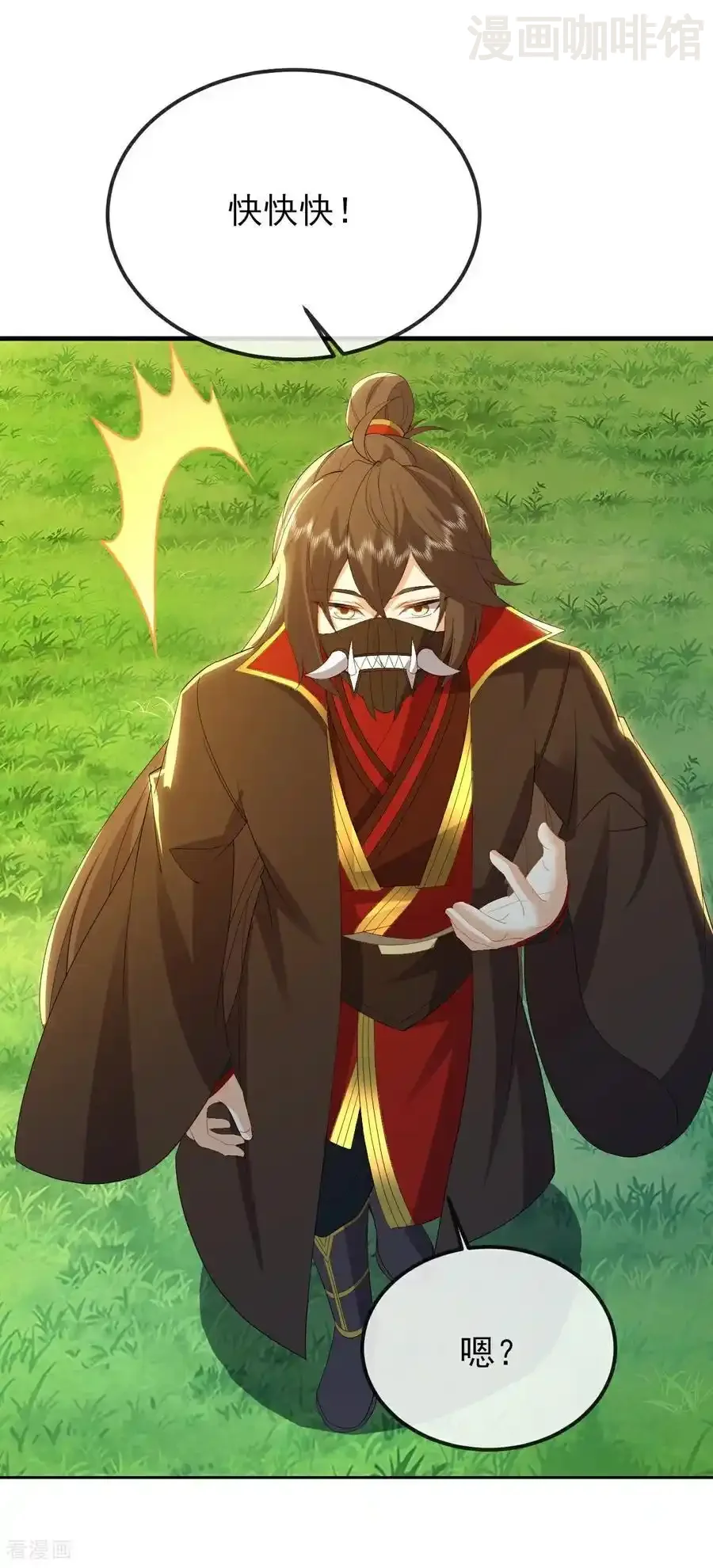 仙武帝尊 第563话 再战霍尊 下拉式漫画 - 漫画咖啡馆 免费阅读 - Page 3