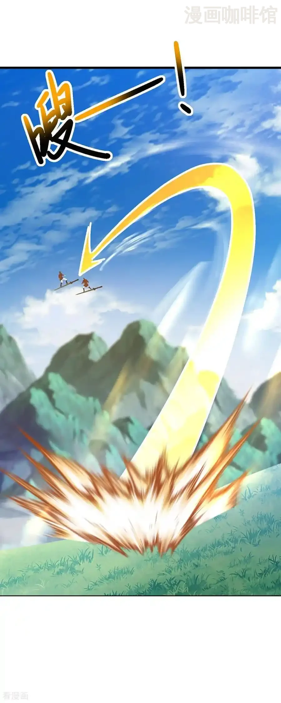 仙武帝尊 第563话 再战霍尊 下拉式漫画 - 漫画咖啡馆 免费阅读 - Page 6