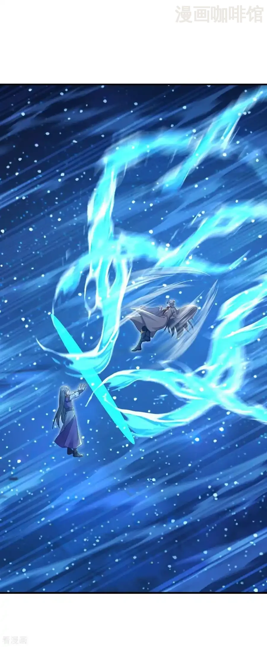 仙武帝尊 第563话 再战霍尊 下拉式漫画 - 漫画咖啡馆 免费阅读 - Page 14